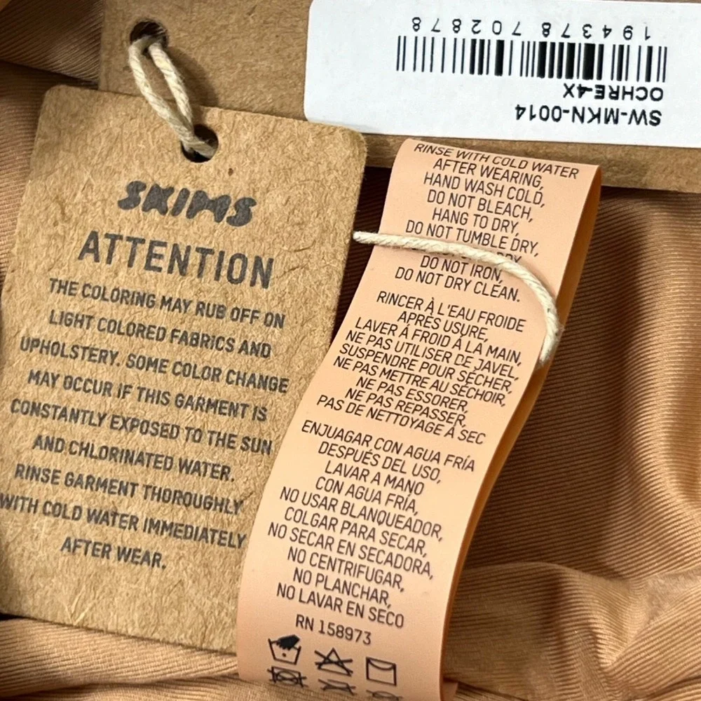 SKIMS brand name