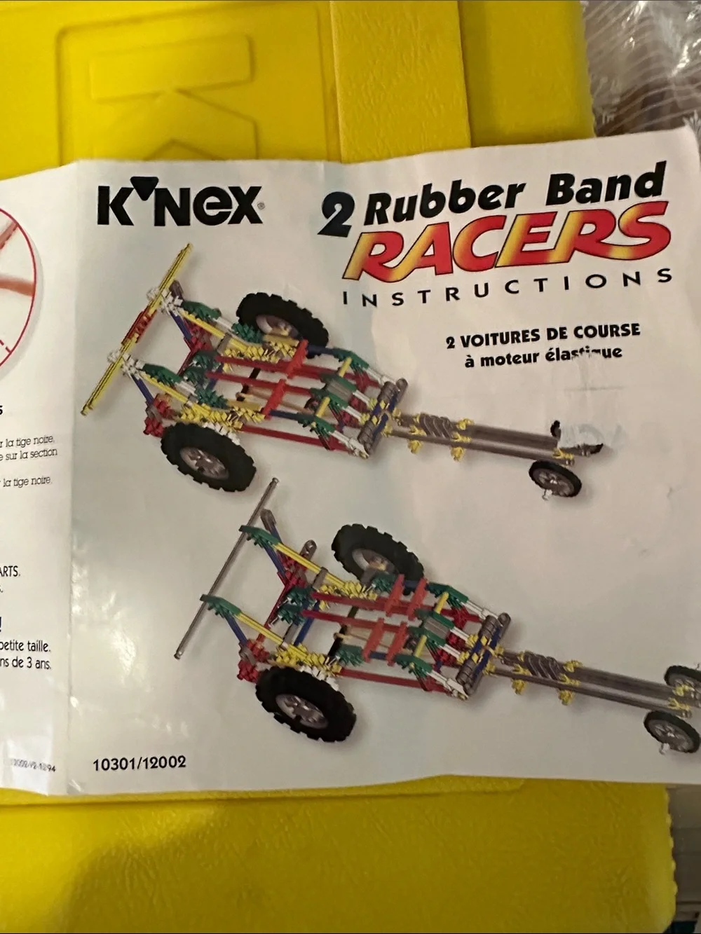 Knex bright yellow