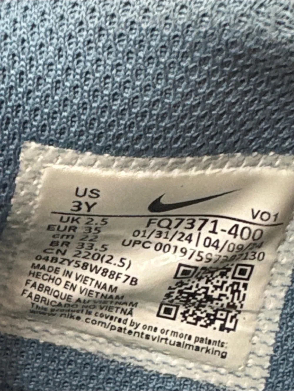 Nike brand style
