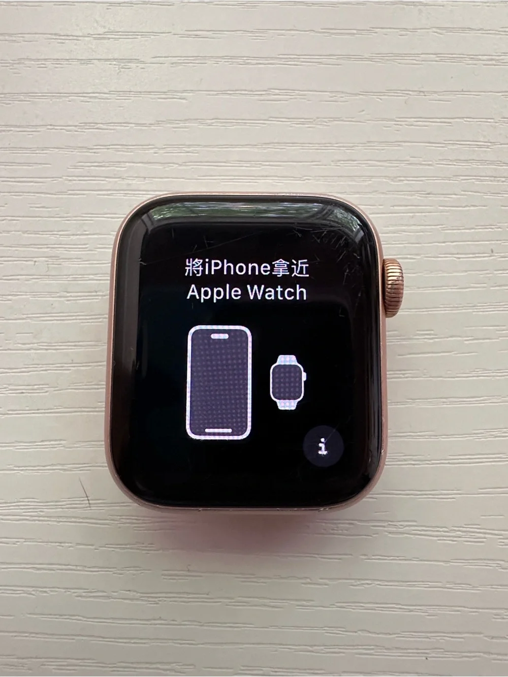 40mm Rose Gold Apple Watch SE