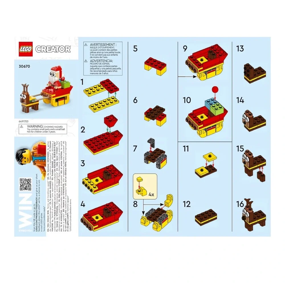 Lego build festive