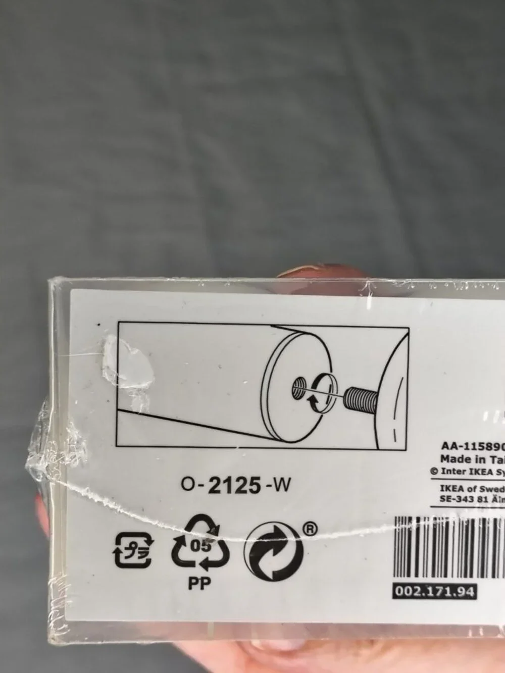 IKEA this item