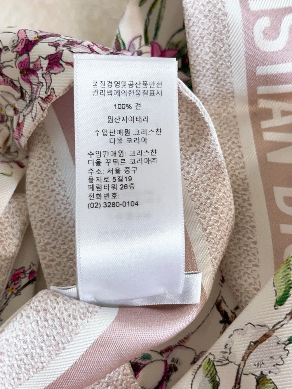 Dior Jardin D’hiver Mitzah Silk Scarf