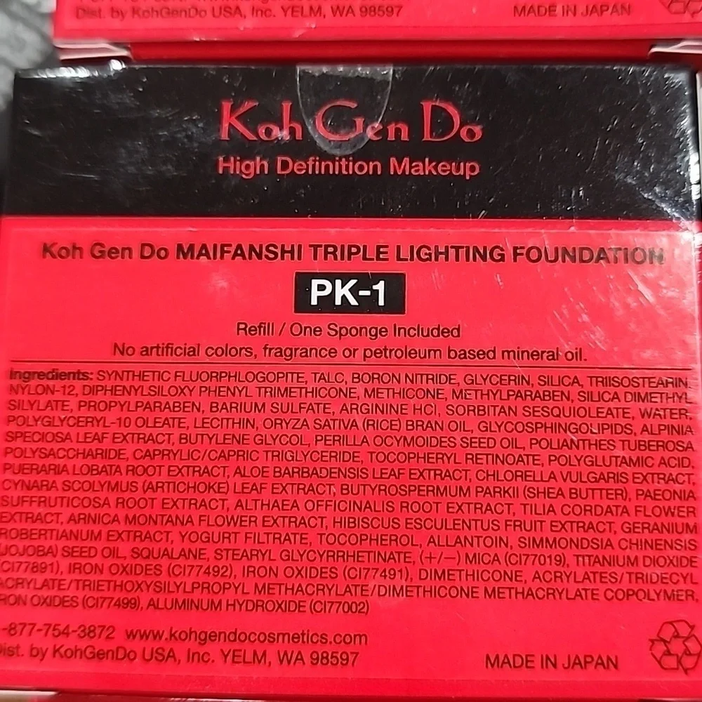 Koh Gen Do this pk lighting