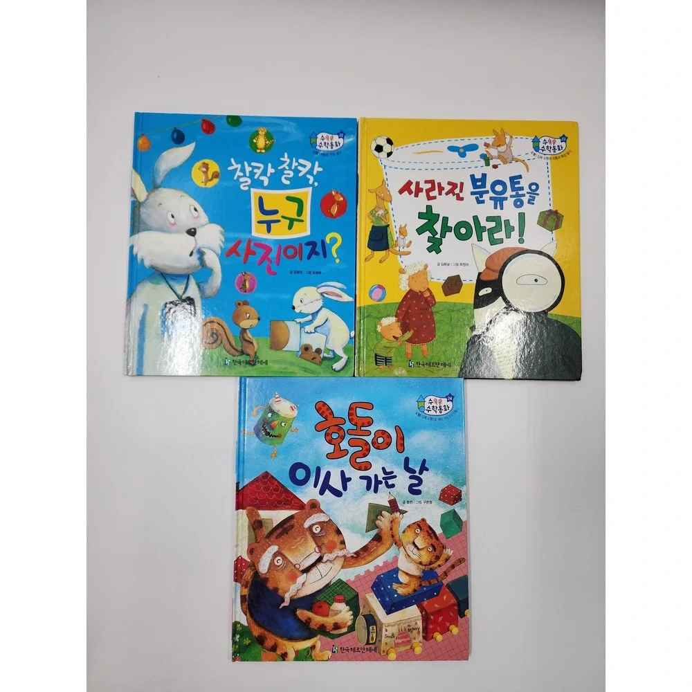 N/A korean language