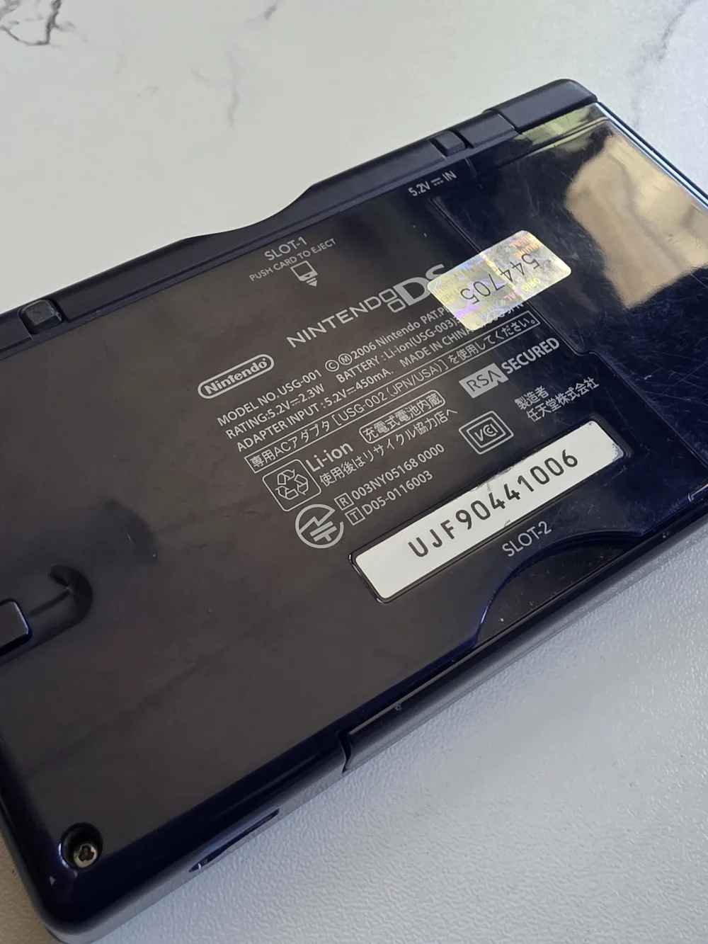 Nintendo listing ds