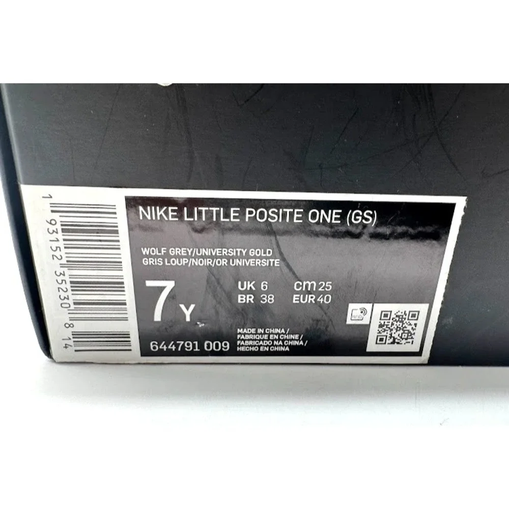 Nike little posite