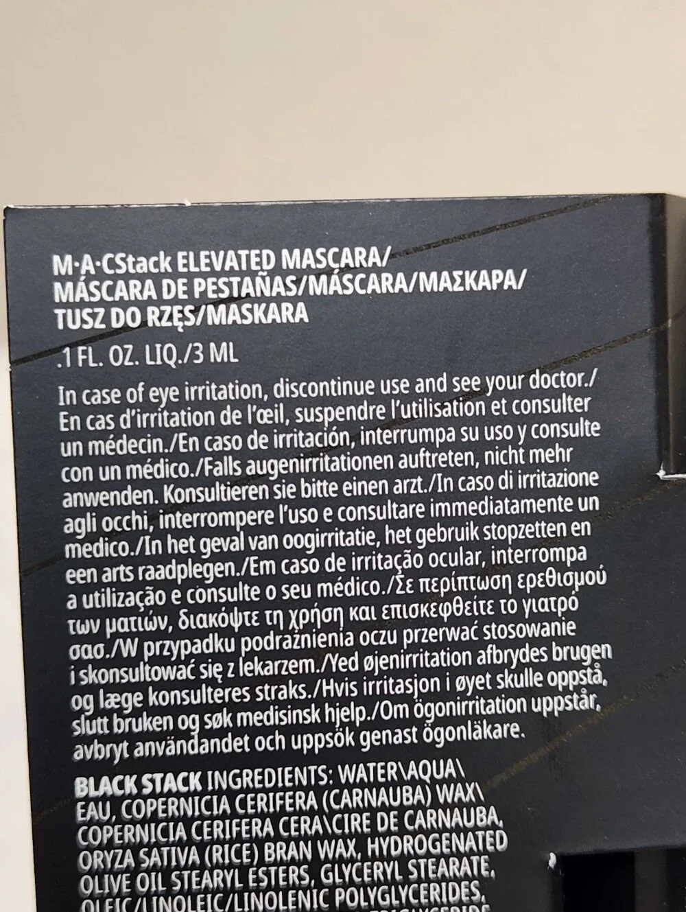 MAC Cosmetics bundle other