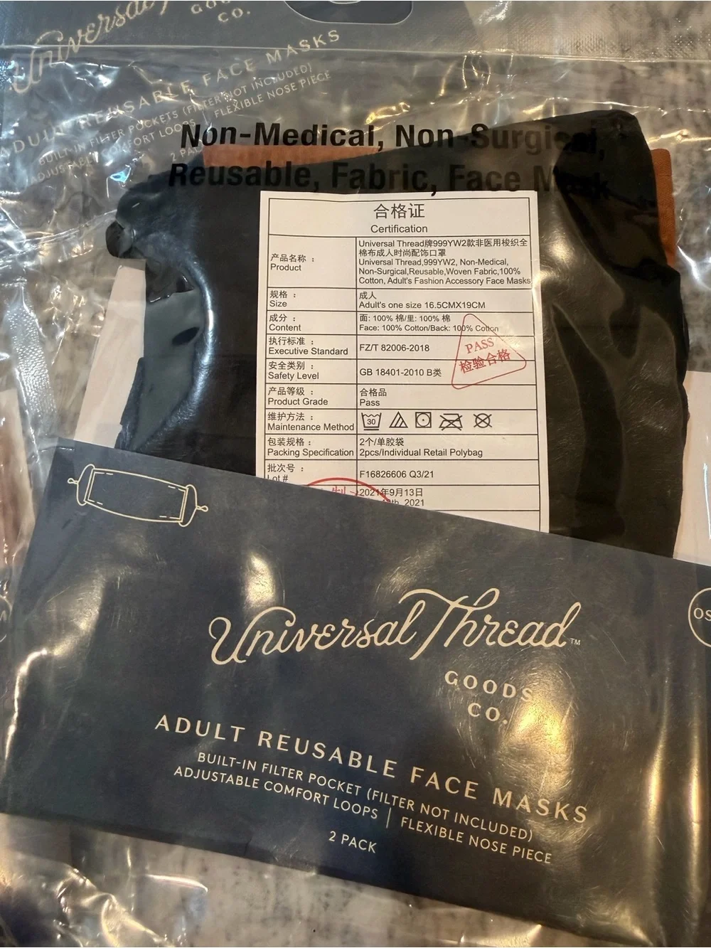 Universal Thread three pack