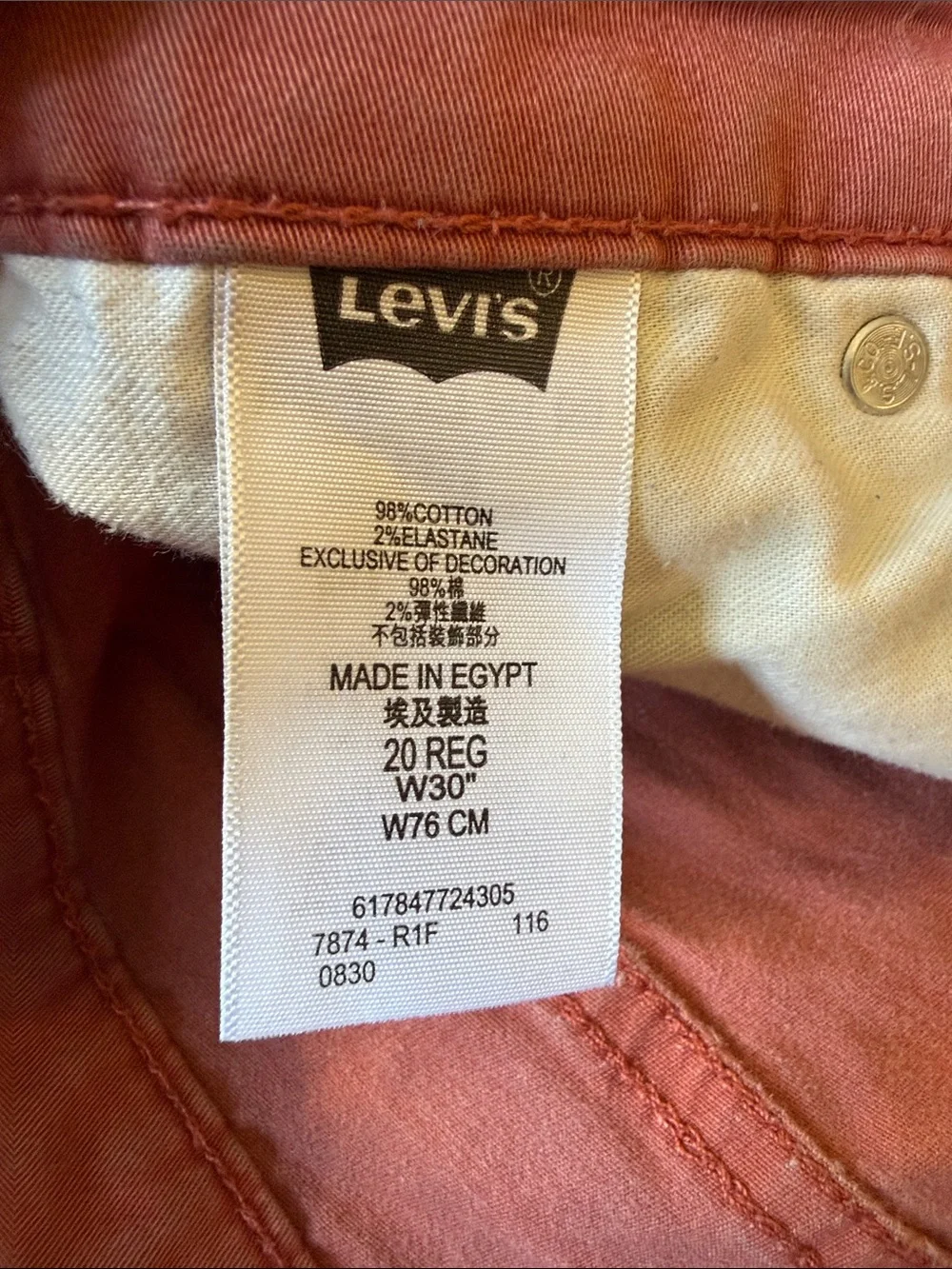 Levis levi flat