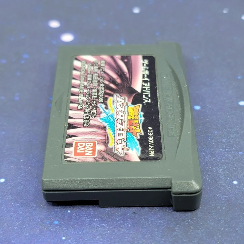 Nintendo us seller
