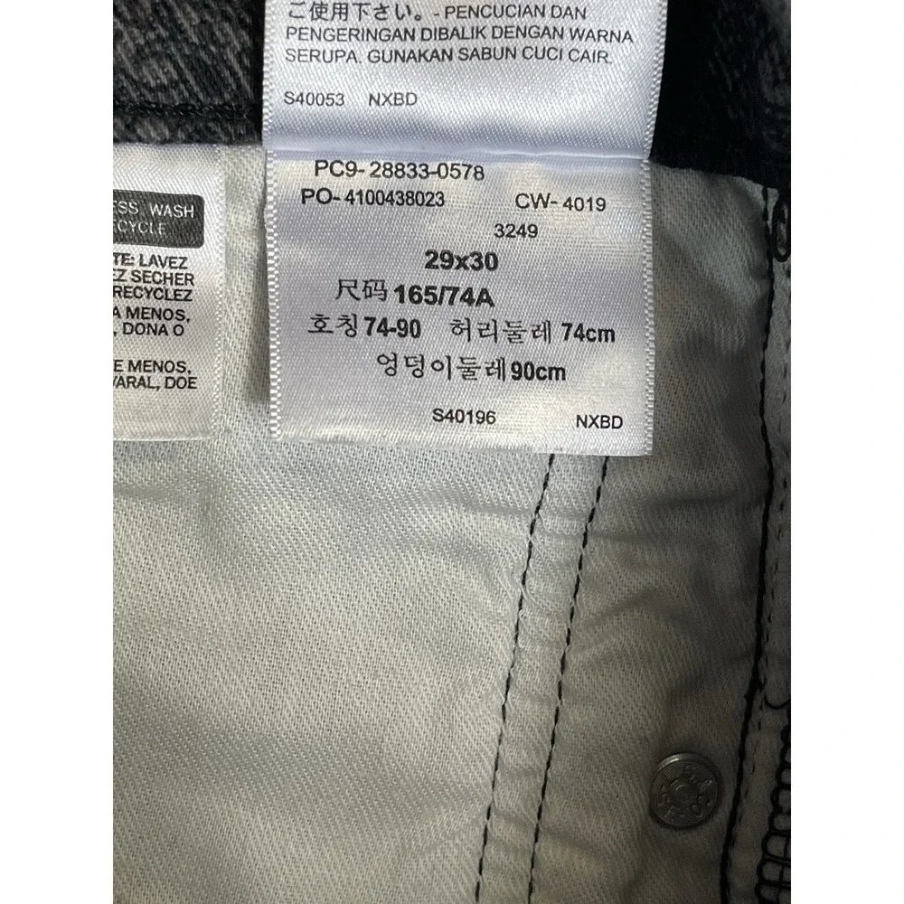 Levis levis jeans
