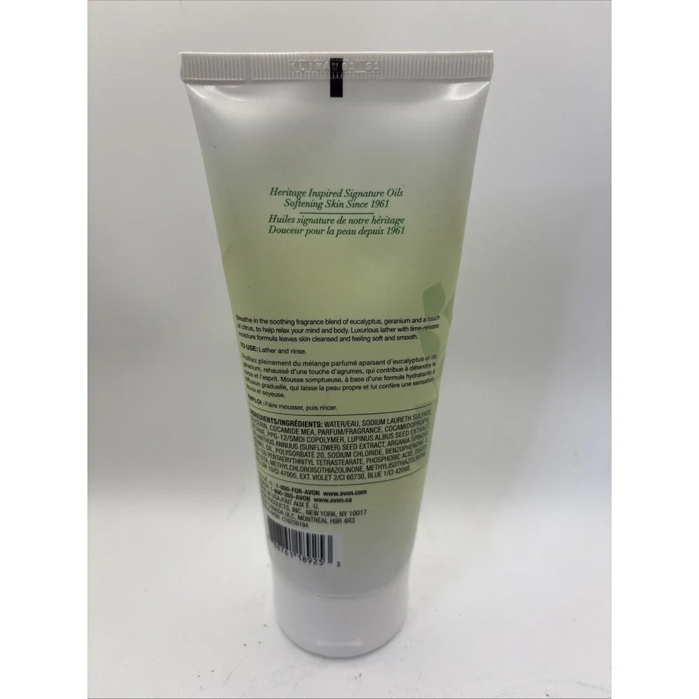 Avon Skin So Soft Stress‎ Relief Aroma + Therapy Body Wash 6.7 oz SEALED