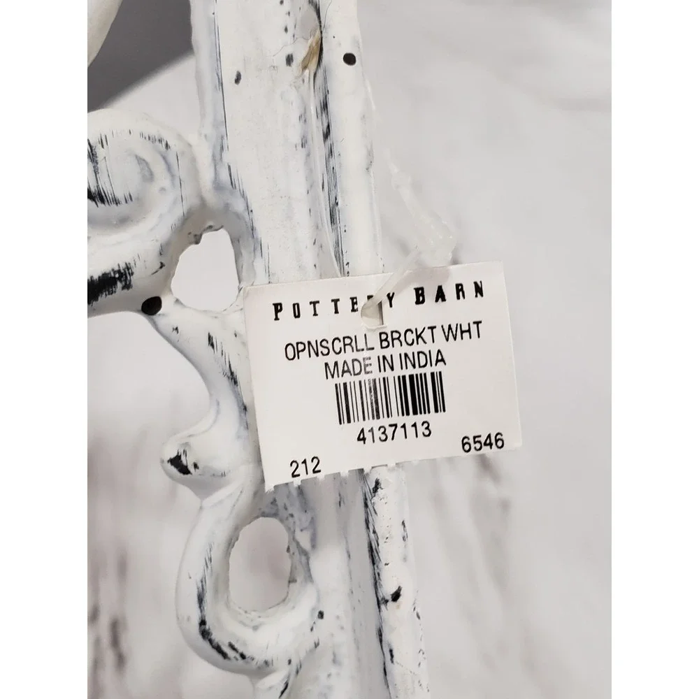 Pottery Barn metal measures