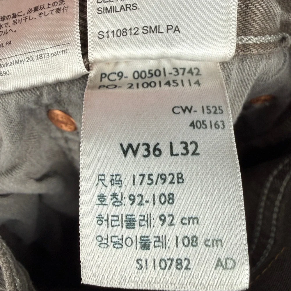 Levis please review