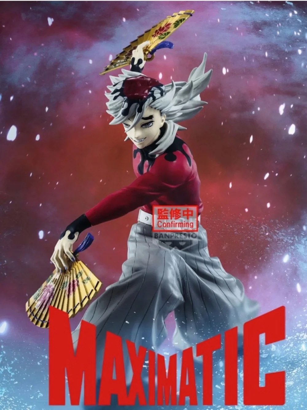 Banpresto: Demon Slayer: Kimetsu no Yaiba MAXIMATIC Doma Figure