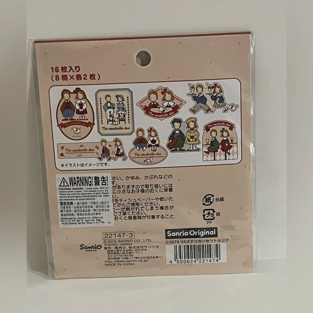 Sanrio new sold