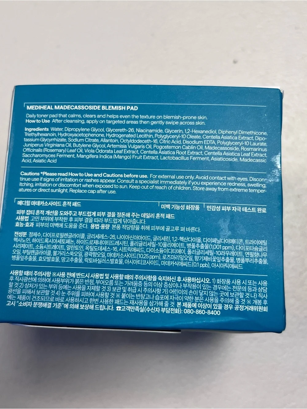 mediheal new box