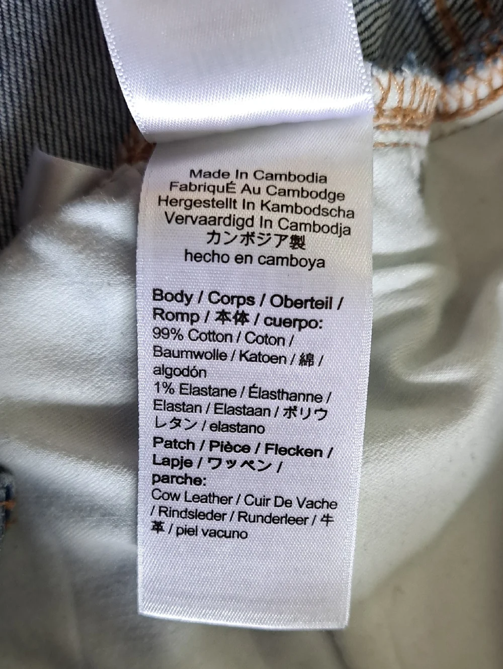 J. Crew trending brand