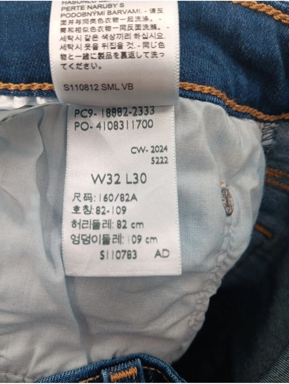 Levis Jeans Mens 32x20 Blue Denim Skinny Stretch Outdoor Work Casual Pants
