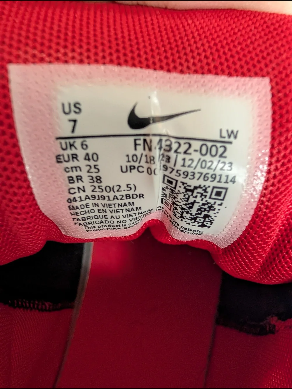 Nike athletic lace pattern