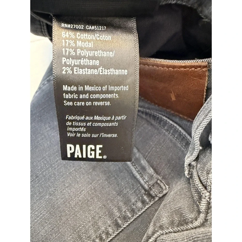 PAIGE brand item