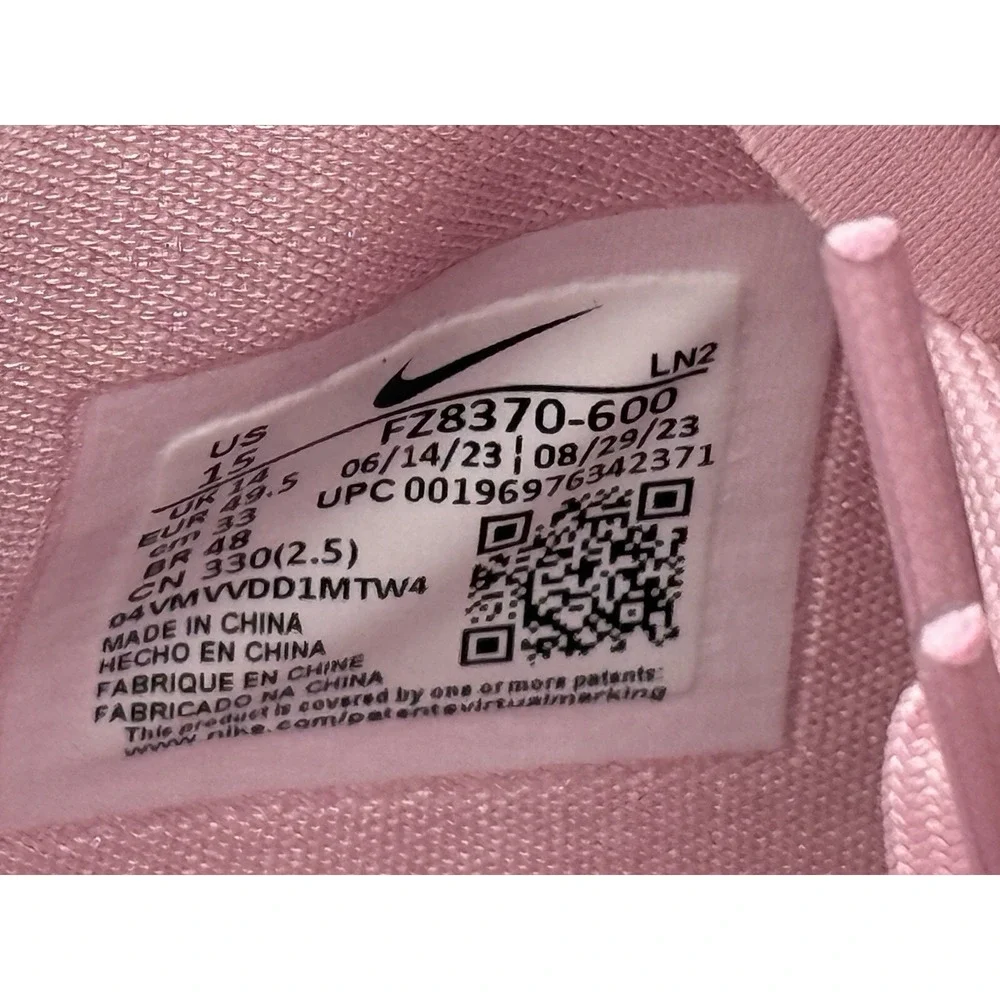 Nike includes box