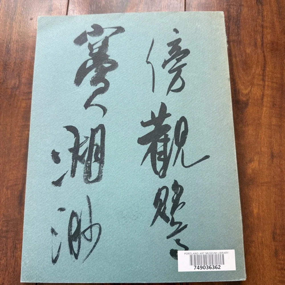 Chinese Calligraphy & Painting Crawford Collection 1962 Laurence Sickman PB Art