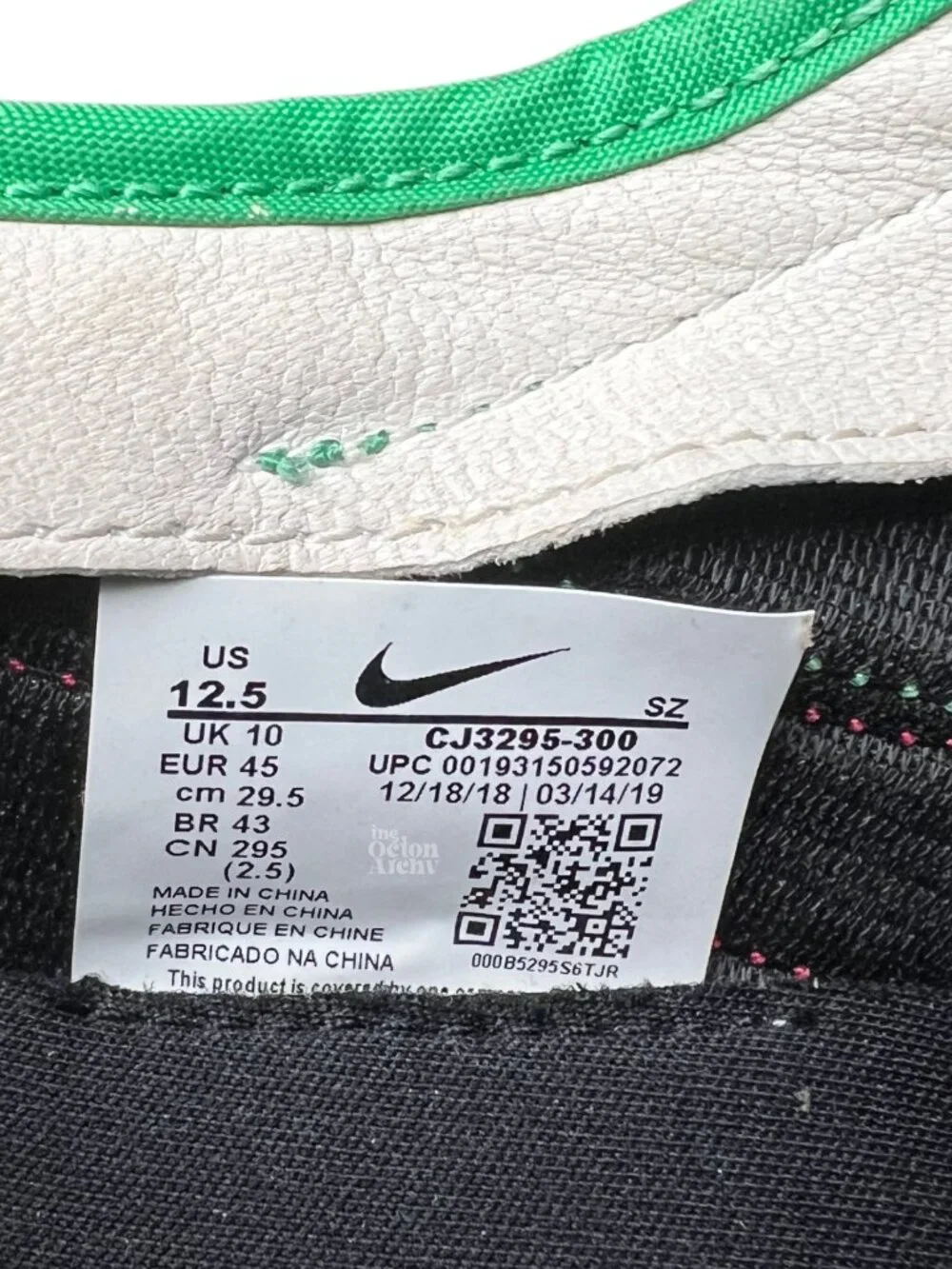 Nike may upc show