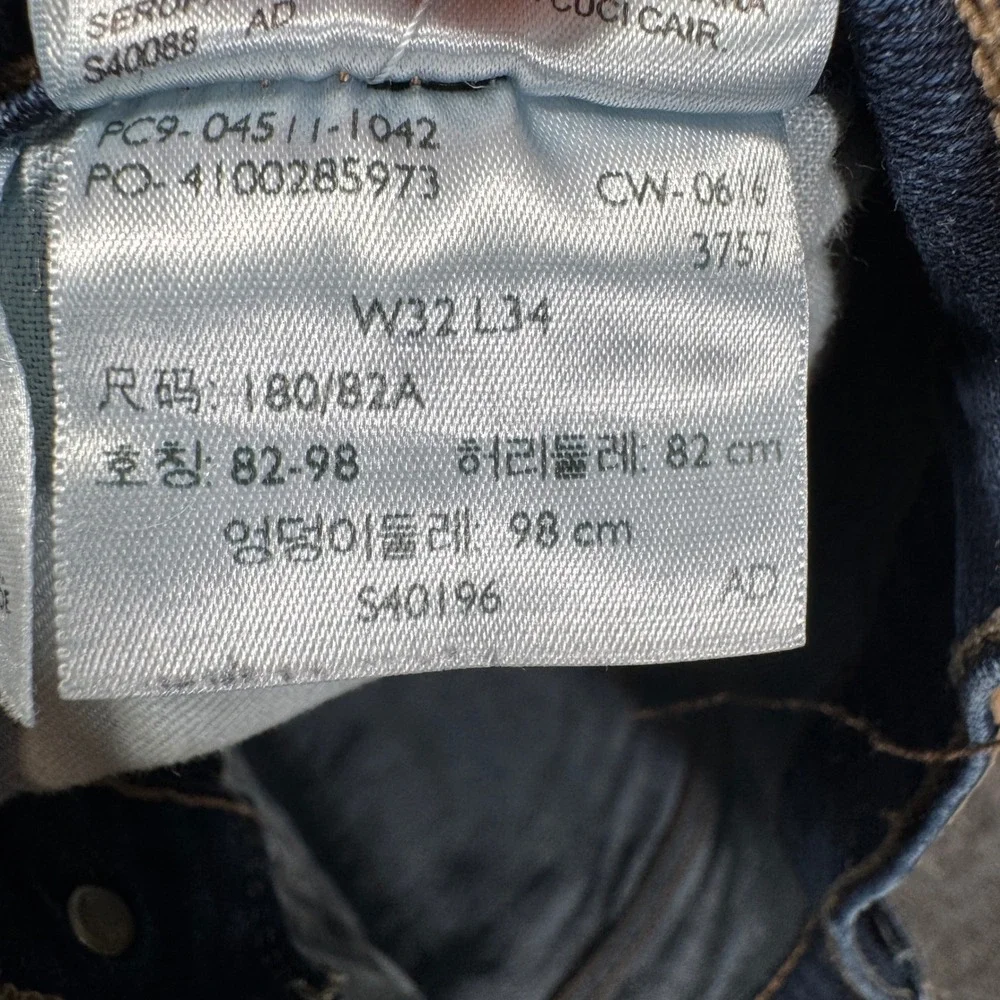 Levis good preowned