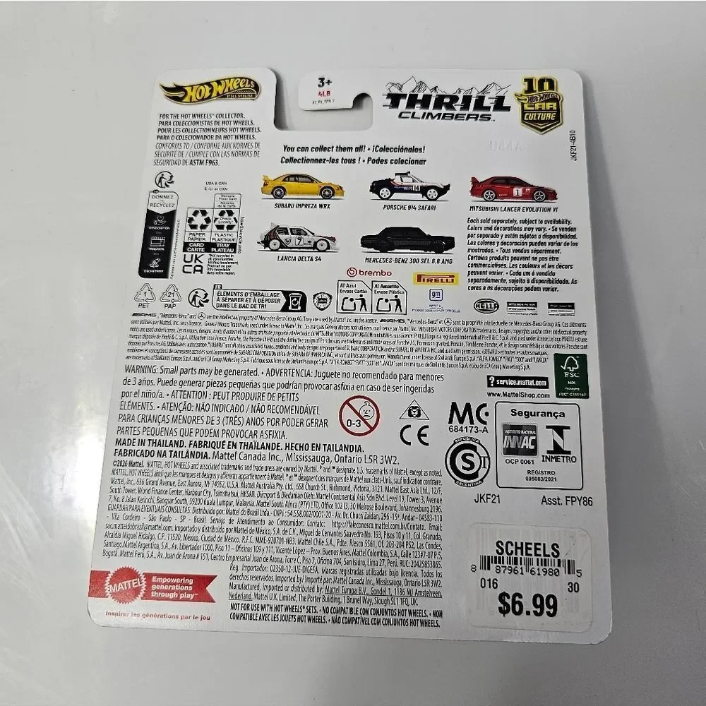 Hot Wheels hotwheels premium