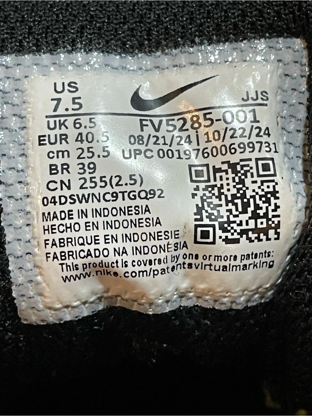 Nike barely worn