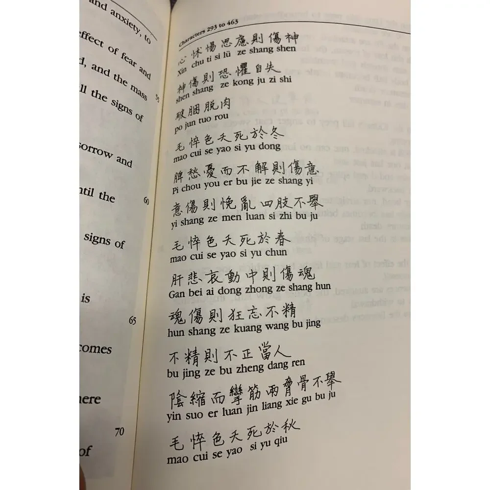 Na this book