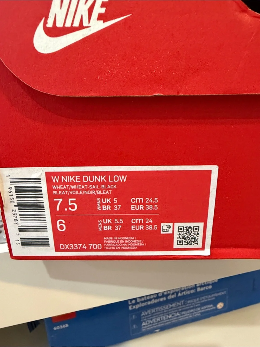 Nike premium high