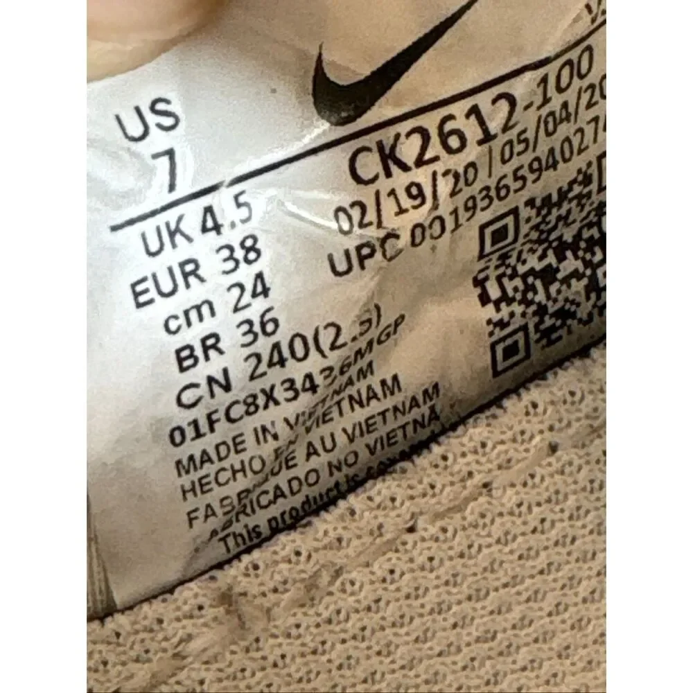 Nike brand model