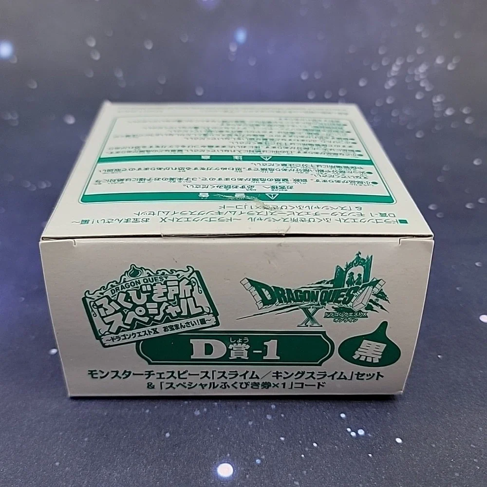 Square Enix chess pieces