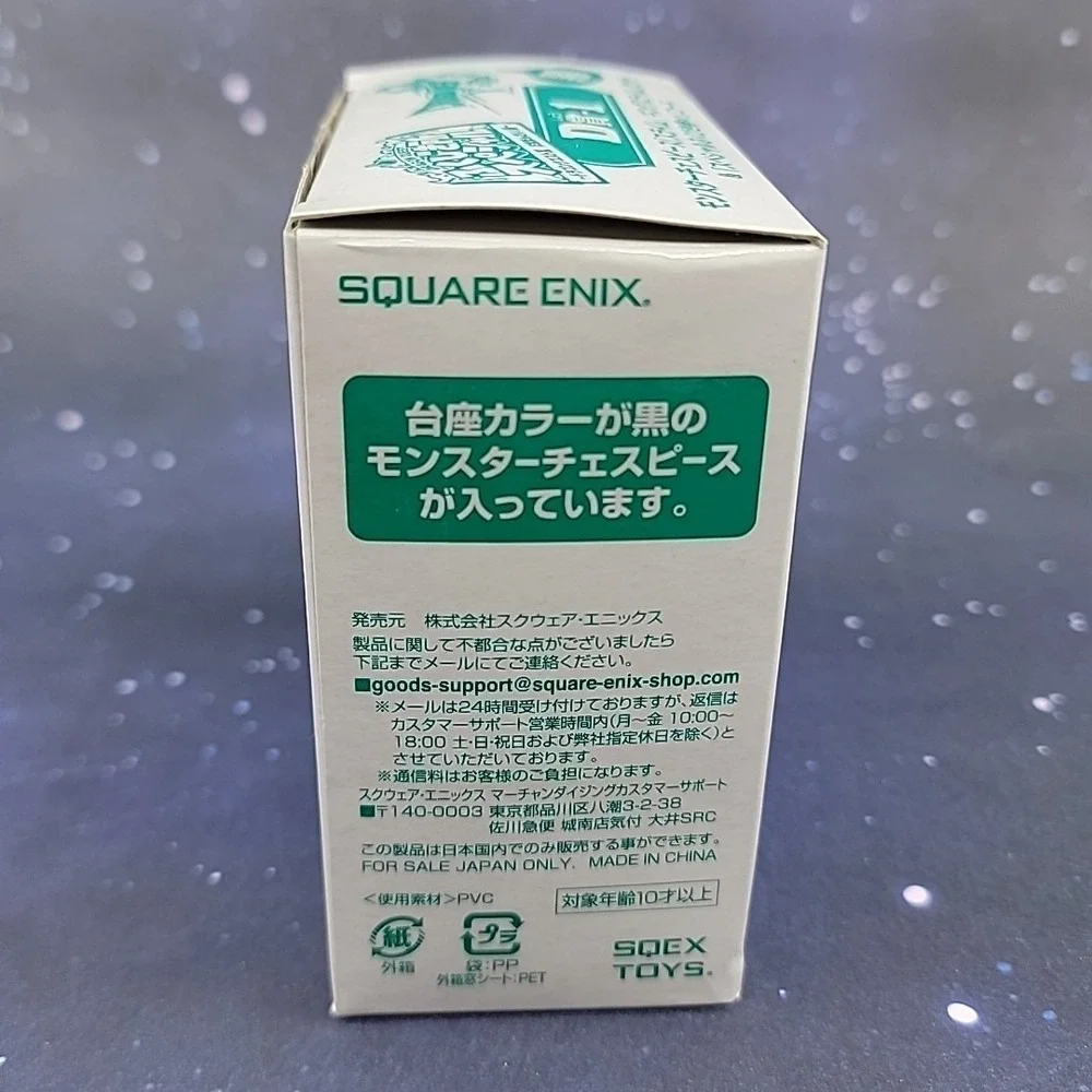 Square Enix chess pieces
