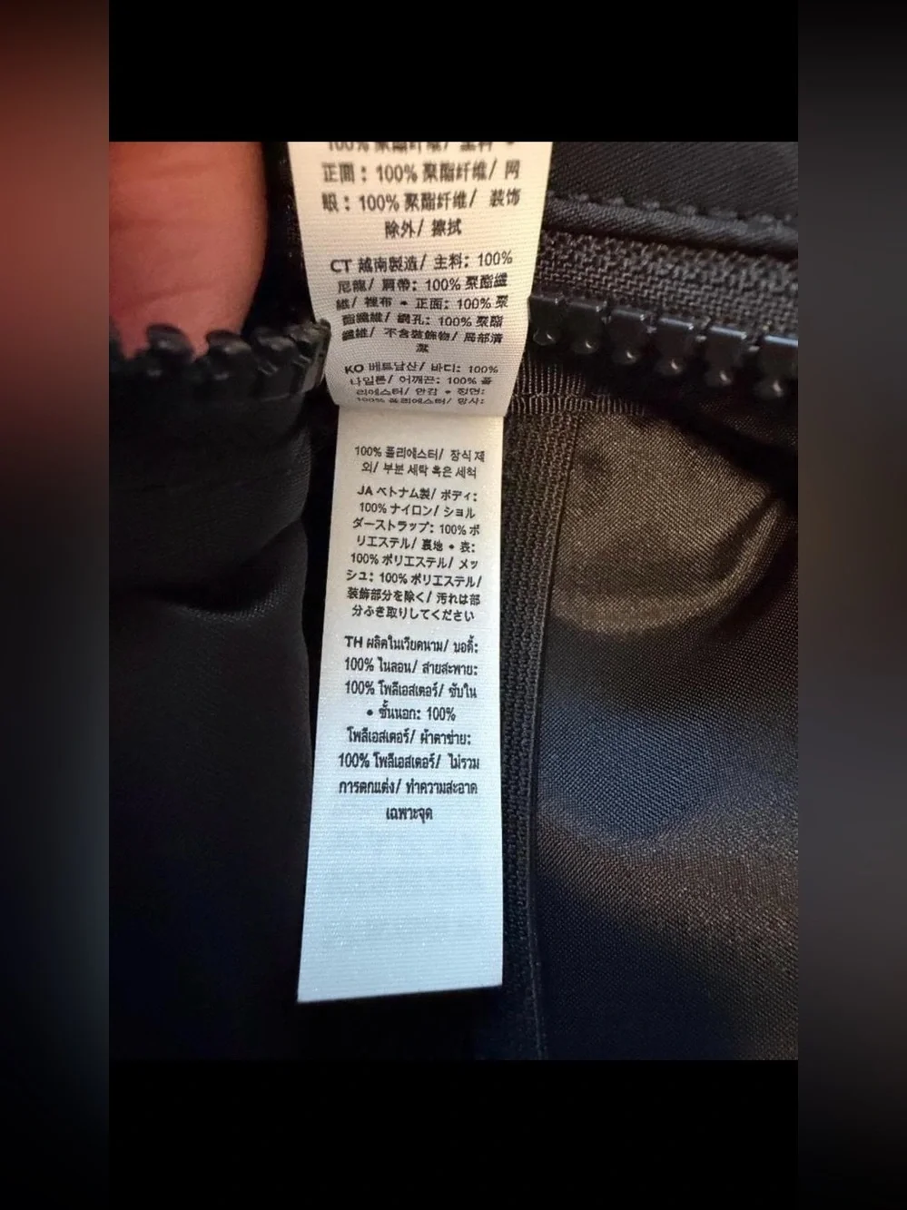 lululemon athletica used only