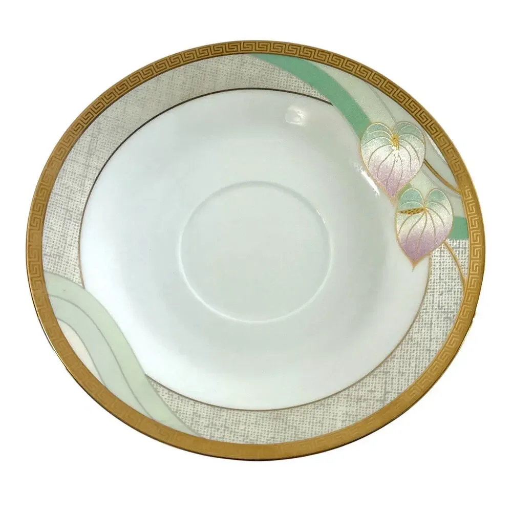 Casati Bavaria Germany Fine Porcelain Cup & Saucer Gold Trim Leaf Pattern Set