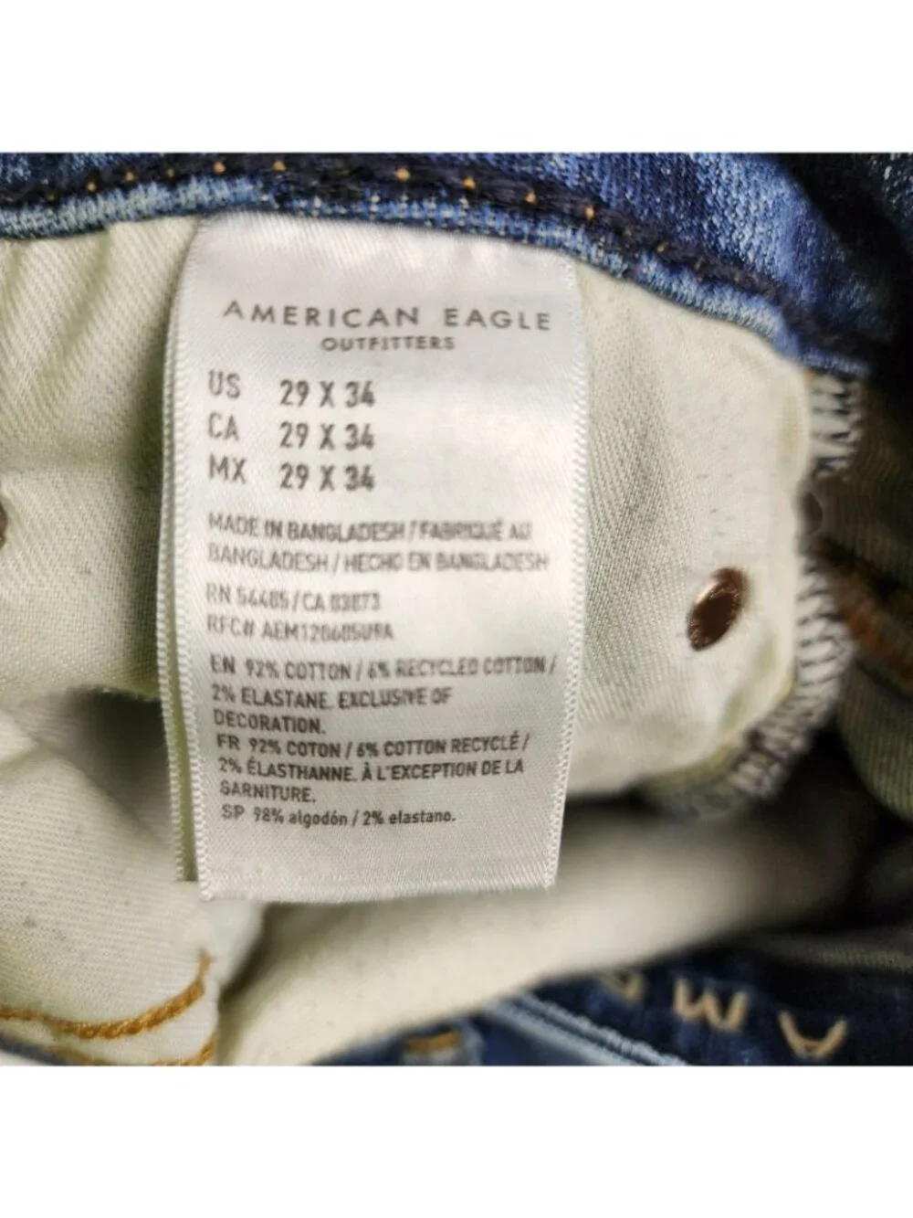 American Eagle Outfitters item 32 measurement