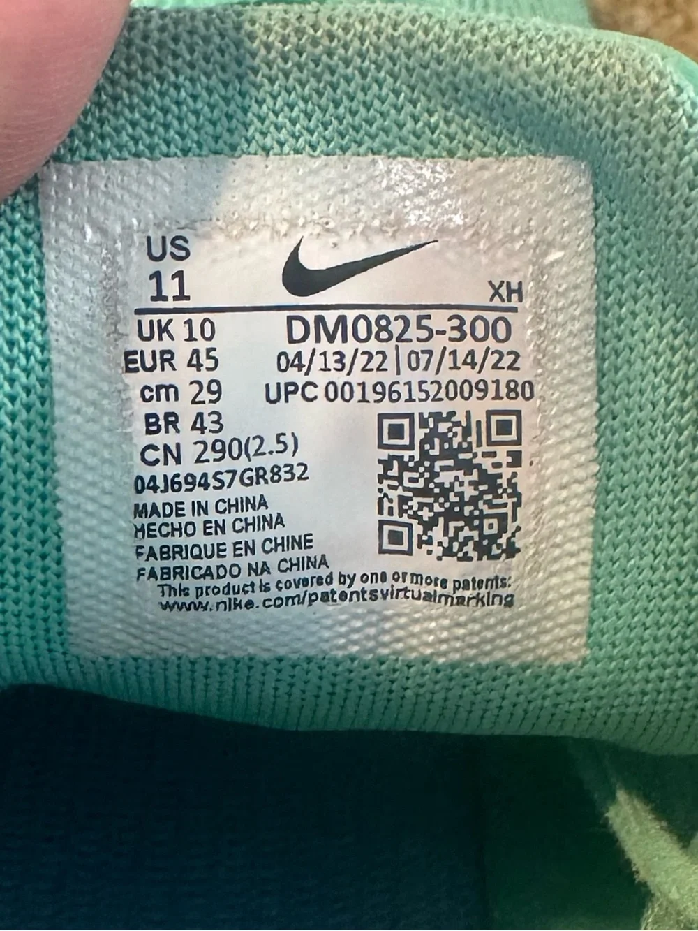 Nike giannis immortality