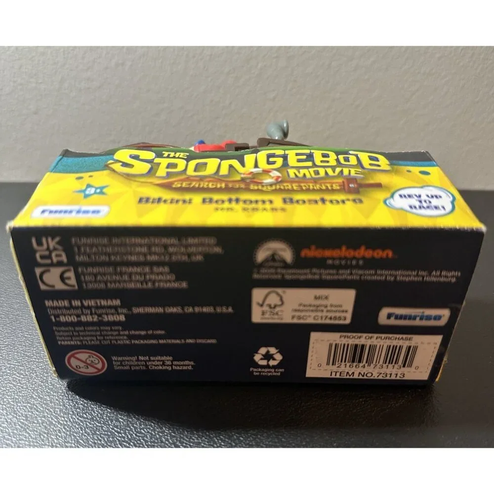 Funrise product rare