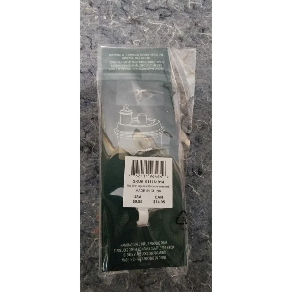 N/A starbcks key