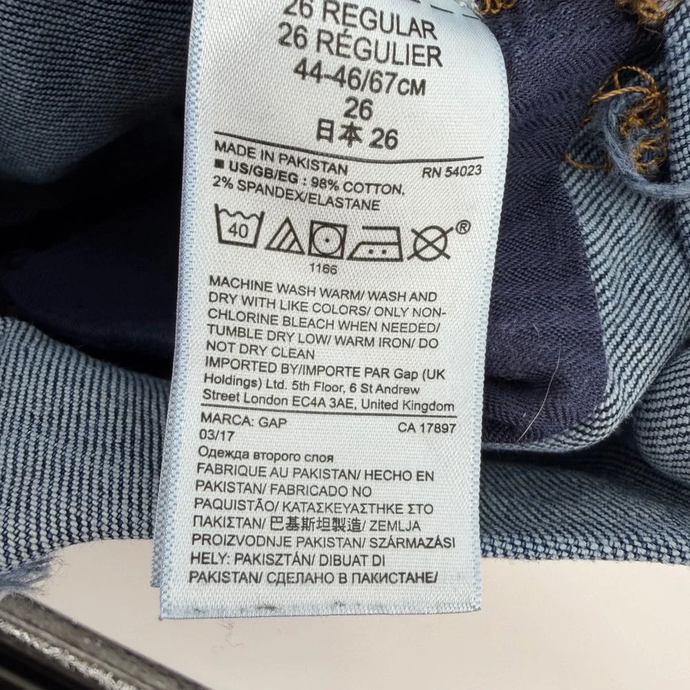GAP 1969 denim