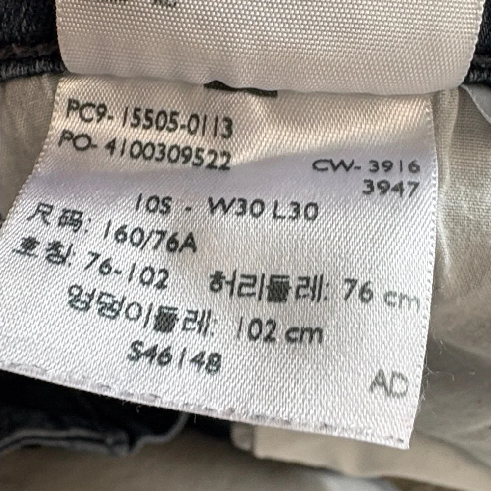 Levi's 505 Straight Leg Jeans Woman’s Size 10
