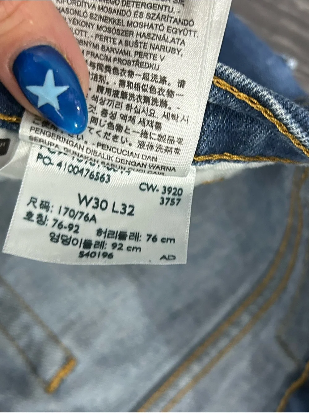Levis straight leg