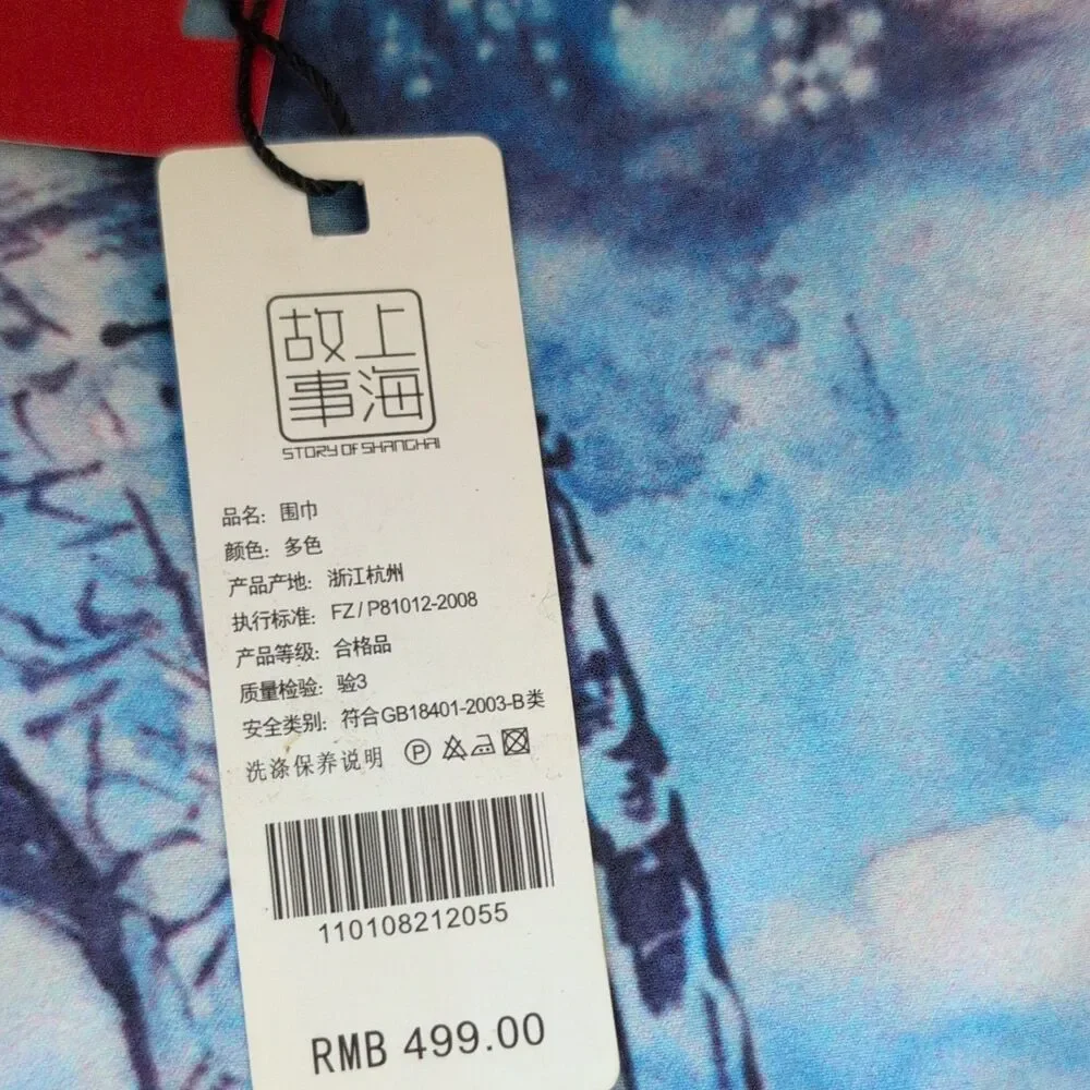 Shanghai story 100%