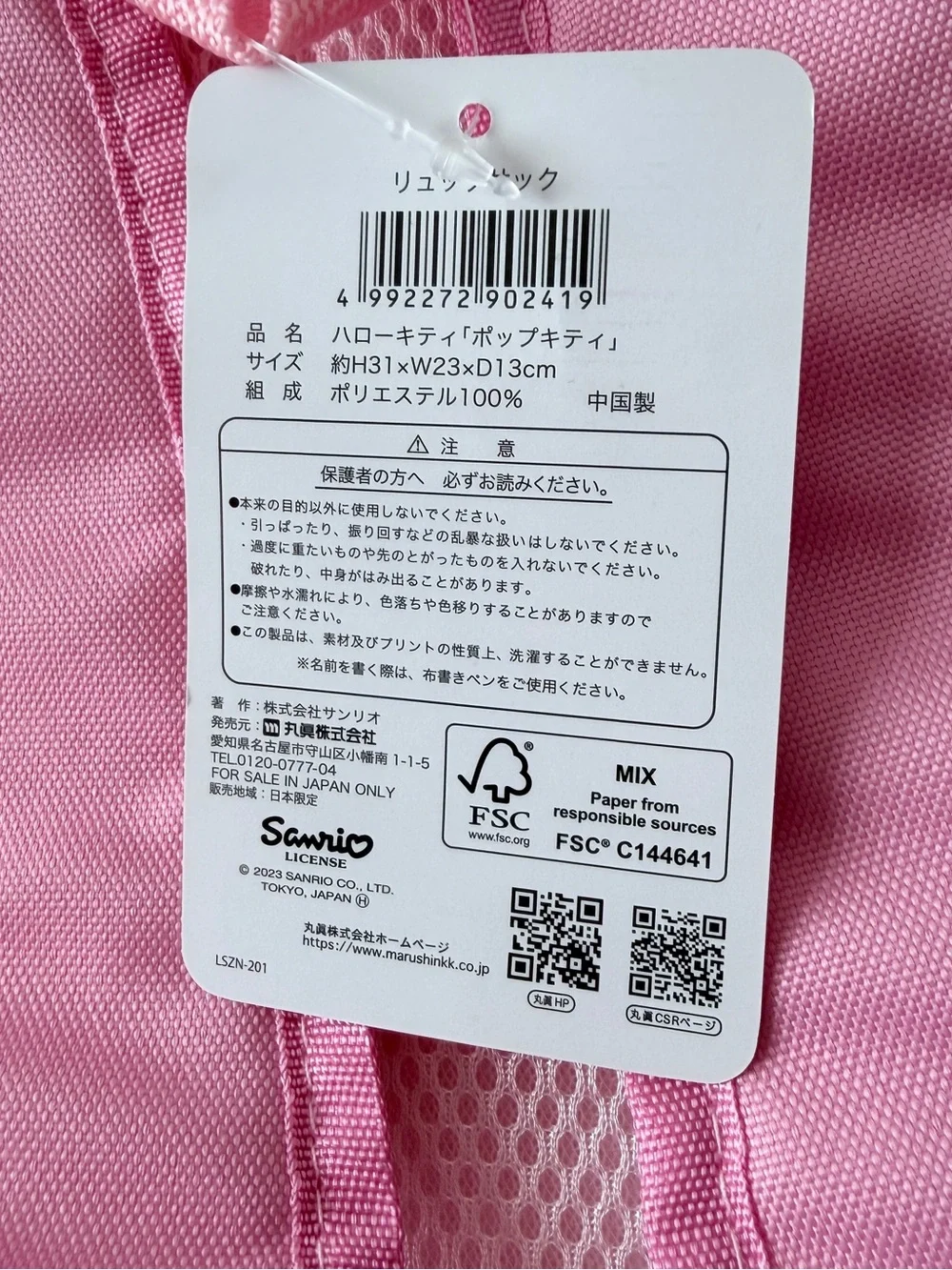 Hello Kitty new sanrio