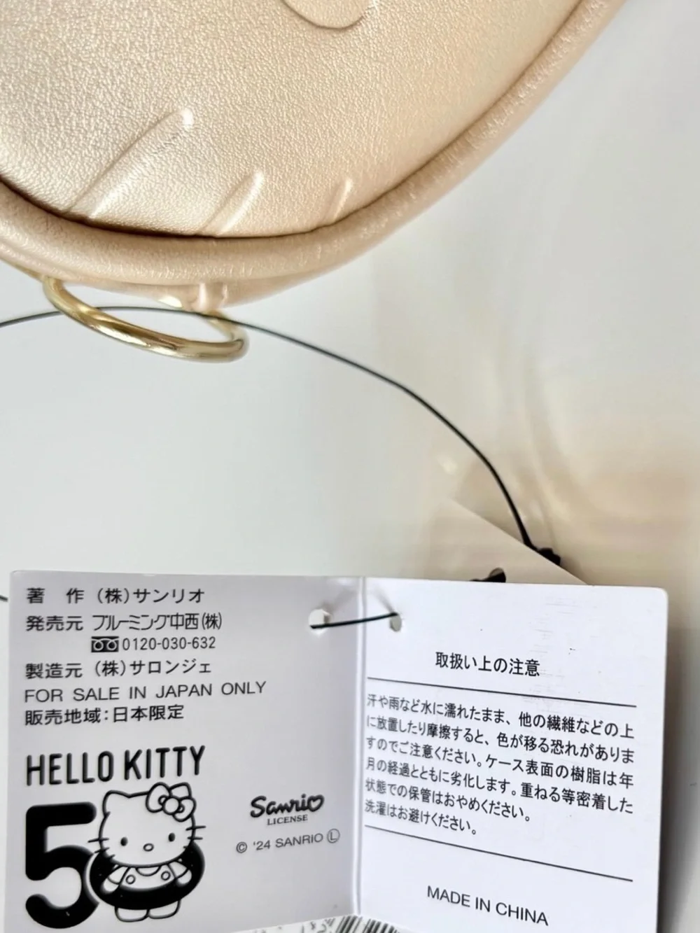 Sanrio hello kitty
