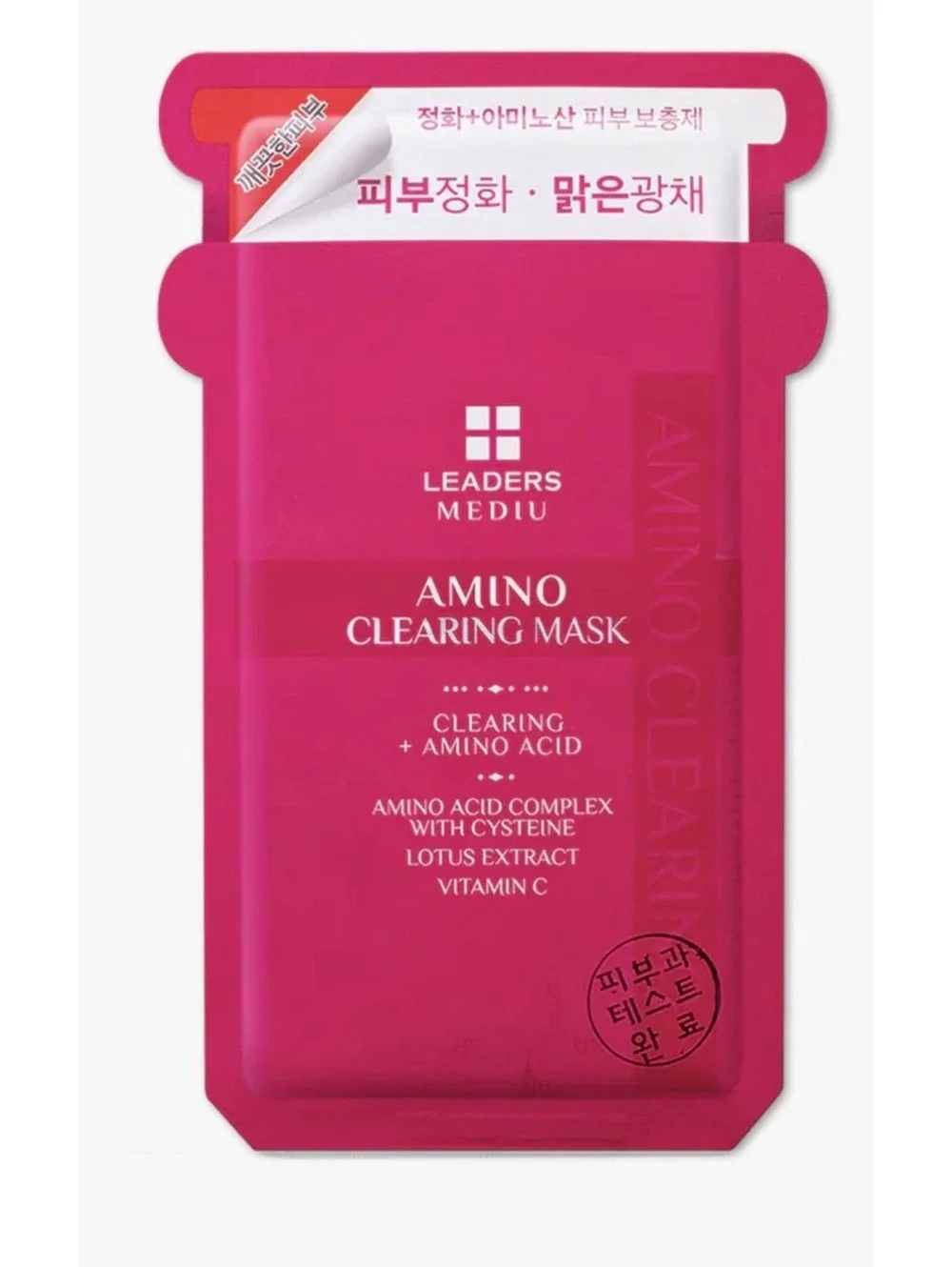 5 Pack of Masks Leaders Amino Clearing Mask Cysteine, Lotus Extract, and